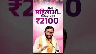 #cmsaini #haryanacet #himmatsingh #trending #viral #updatenews #hssccet2025 #bjp #women #facts #yt