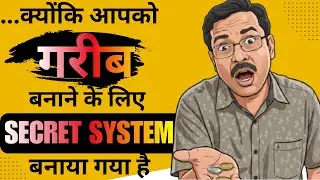 Middle Class Money Trap EXPOSED 2026 | Hidden System Keeping You Poor & How to Get Rich FAST!