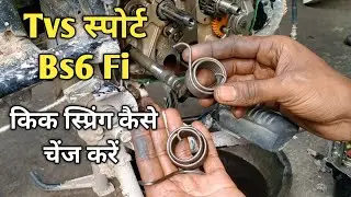 Tvs Sport Bs6 Kick Spring Fitting | Tvs Sport Bs6 Kick Spring Change