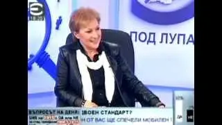 Мая Нешкова - Под лупа (2011)
