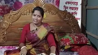 পাঠালেন যে নিয়তি তার কাছে এই মিনতি।Bijali Mondal.