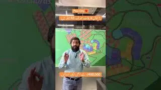 Pine City - Pine Orchard - Map Guide #islamabad #pinecity #viral #pinecitywaterfall #viral