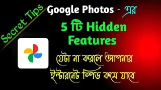 Hidden Features of Google Photos | Google Photos Settings You should Change Right Now
