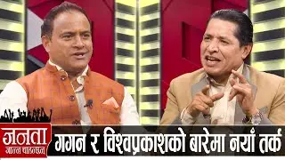 जितु नेपालले किन गरे हृदयन्द्रको प्रशंसा ? गाईजात्रामा कसकसलाई उडाए ? बालेन र हर्क किन रोजे ?