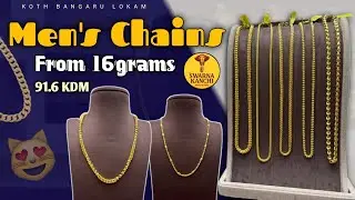 Latest Men&lsquo;s chains collection with weight & Price #16g #menschain #swarnakanchi