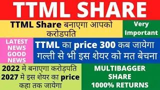 TTML Share fundamental analysis and latest news | TTML analysis #ttmlshare #latestnews #stockstutor