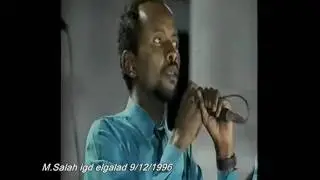 عقد الجلاد / حجة امنة + يا ليلى 96
