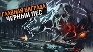ПРОШЕЛ ИВЕНТ 