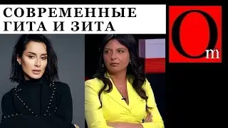 Две кремлевские пропагандистки слетели с катушек окончательно и безвозвратно