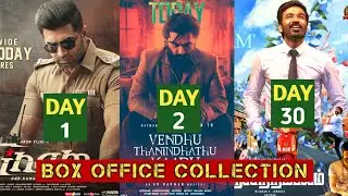 VTK Box Office Collection,Sinam Box Office Collection,Thiruchitrambalam Box Office Collection