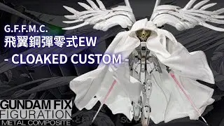 披著純白斗篷的