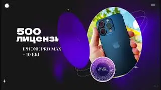 CPA до $1100: новый оффер для тех, кто умеет лить на B2B 