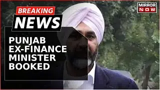 Breaking News | Punjab Vigilance Bureau Books Manpreet Badal & Others In Land Allotment Case