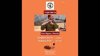 Good Shabbas Pekudei from Chabad Lubavitch of Southwest Florida.