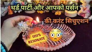 ♦️ THIRD PARTY😱और आपको पर्सन की करंट सिचुएशन😳CANDLE WAX READING TIMELESS READING 