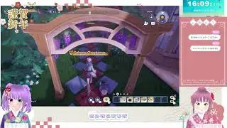 【Palia】あけおめ！みんなでパリアしよ！【パリア】