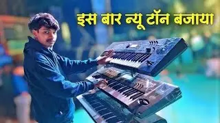 Vedant   musical  New  Tone Tarpa  Mandoni Patel pads full Enjoy night 