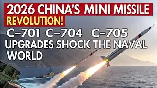 Революция мини-ракет Китая 2026 года! Модернизации C-701/C-704/C-705 шокируют военно-морской мир