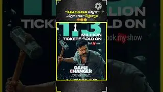 Ram Charan అన్న ని పచ్చిగా Troll చేస్తున్నారు 🤬🥲 |Game Changer Frist Day collection #gamechanger
