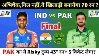 India vs Pakistan Dream11 Prediction today Analysis | IND vs PAK dream11 team | Asia Cup Final