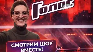 THE VOICE Episode 1, blind auditions, with Natalia Udalova