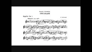 Vladimir Peskin: Prelude (Timofei Dokshizer, trumpet)
