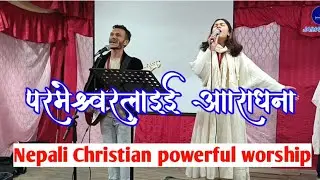 आराधना। Nepali worship jaimashi TV 