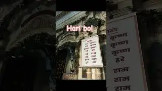 Hare Krishna Naam Jaap 📿🌸 #radheradhe #haribol #harekrishna #radhakrishna #naamjap #short