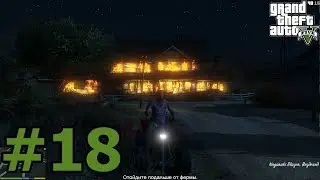 GTA 5 - Ледяной лабиринт Crystal Maze (Золотая медаль) - Прохождение миссии на 100%