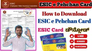 Download ESIC e-Pehchan Card | How to Download ESIC Card | e-Pehchan Card Download | e-Pehchan Card