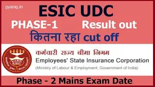 ESIC UDC Prelims CUT OFF | कितना रहा CUT OFF | #jitendrasir