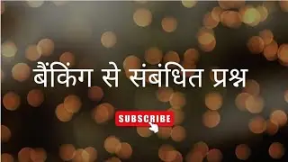 Banking related Question