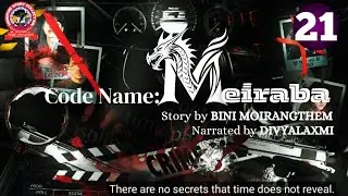 CODE NAME : MEIRABA (21) There are no secrets that time does not reveal.