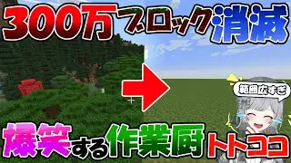 激ムズアスレとトトココ