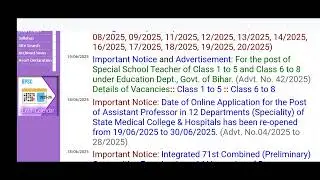BPSC AE 2025 Vacancy Exam Date Change???