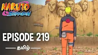 Naruto S:1 Ep:219 | Kakashi Hatake, the Hokage | anime explanation in Tamil |#anime|naruto shippuden