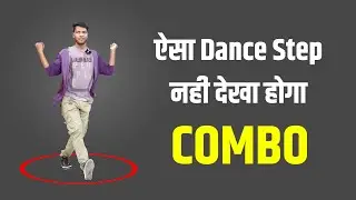 COMBO Dance Step | 2 Basic Shuffle Step | Best Easy Dance Move | Ajeet Pratap Dance