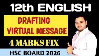 Drafting Virtual Message || 12th Class English Writing Skills || Drafting Virtual Message 