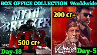 Vettaiyan Vs Devara Movie Box Office Collection Report