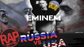 OXXYMIRON Russian EMINEM VS Dizaster USA Battle rap 8 mile movie