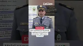 Exclusif : Voici comment les douanes alg&eacute;riennes appliqueront le plafond annuel de 7 500 euros !