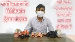 Sabhi Prakar Ke Silicone Condom | Plain, Dotted, Vibrating | Hindi Review#safetyfirst#safecondom