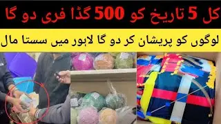 Basant Festival in Lahore | kites  Rates | Lahore kites Scams |  | Pinna Under ?000 | #basantlahore 
