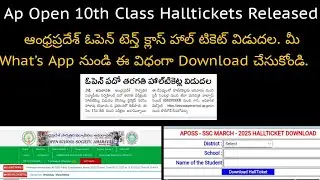 AP Open School 10th class Hallticket Download ||ap open 10th class Exams 2025 || AP 10th class
