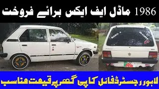 1986 Model Fx For Sale In Vip Condition 2022 | Adil cars official