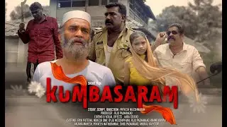 KUMBASARAM MALAYALAM THRILLER SHORT FILM HQ 1080P HD