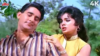 आ डांस करे थोड़ा रोमांस करे | Mohammed Rafi, Asha Bhosle's Romantic Song | Khandan Movie Song