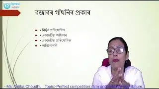 Perfect competition: firm and industry equilibrium- BECC101 (Unit-9)