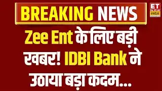 Breaking News : IDBI Bank ने Zee Entertainment के खिलाफ शुरु की insolvency की प्रक्रिया
