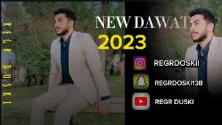 regr duski ريكر دوسكي new dawat بلدي فول دوزال